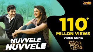 Nuvvele Nuvvele Full Video Song | Bellamkonda Sreenivas | Rakul Preet | DSP | Boyapati Srinu