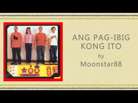 ANG PAG-IBIG KONG ITO - Moonstar88 (Lyric Video) OPM