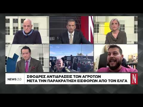 «Πυρετός» συσκέψεων στα μπλόκα