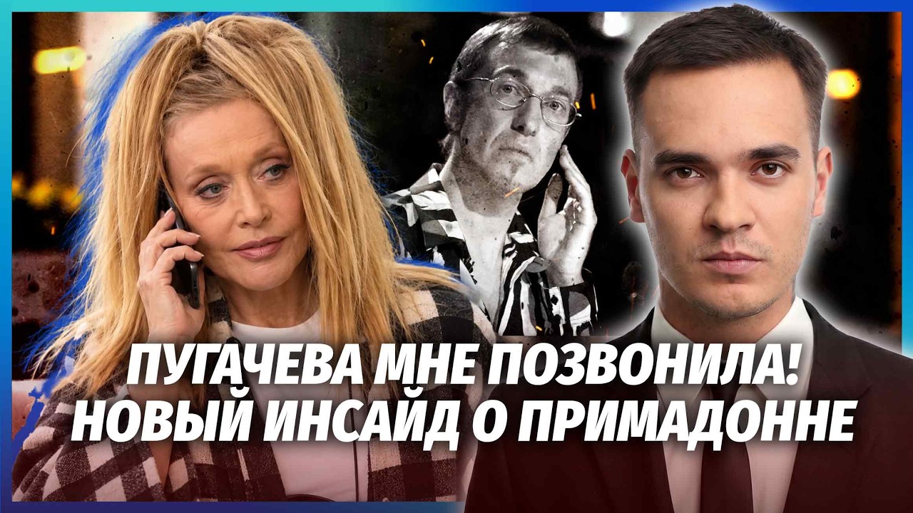 ДАВЛЕТГІЛЬДЄЄВ: ПУГАЧОВА ВИЙШЛА З ТІНІ! Сосєдов СВАРИВСЯ ЗІ СПІВАЧКОЮ перед 