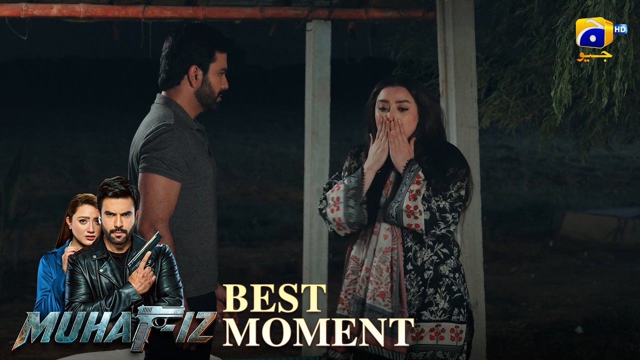 Muhafiz Episode 37 | 𝐁𝐞𝐬𝐭 𝐌𝐨𝐦𝐞𝐧𝐭 𝟎𝟑 | Junaid Khan - Momina Iqbal | HAR PAL GEO