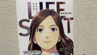 中田齋藤ラジオ生その８「大阪と東京セミナーの話」