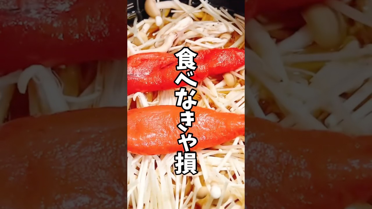 たらこがあったら絶対作って！#レシピ #ズボラ飯 #japanesefood