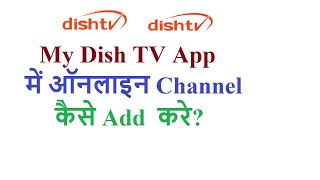 how to add channel in dish tv account using my dish tv app