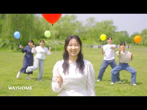 WAYHOME(웨이홈) - 요한복음 3장 16절