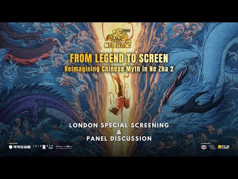 London Special Screening + Panel @ Regent Street Cinema