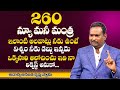 Money Mantra 260 Millionare Mantra Latest Money Mantra 260 Anantha Mantra DAILY MONEY