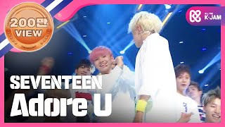 Download lagu [SHOWCHAMPION] 세븐틴 - 아낀다 ( SEVENTEEN - Adore U ) l EP.152 mp3