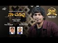 NAA CHERUVAI JoshuaShaik Pranam Kamlakhar Yasaswi Kondepudi Latest Telugu Christian Songs 2026