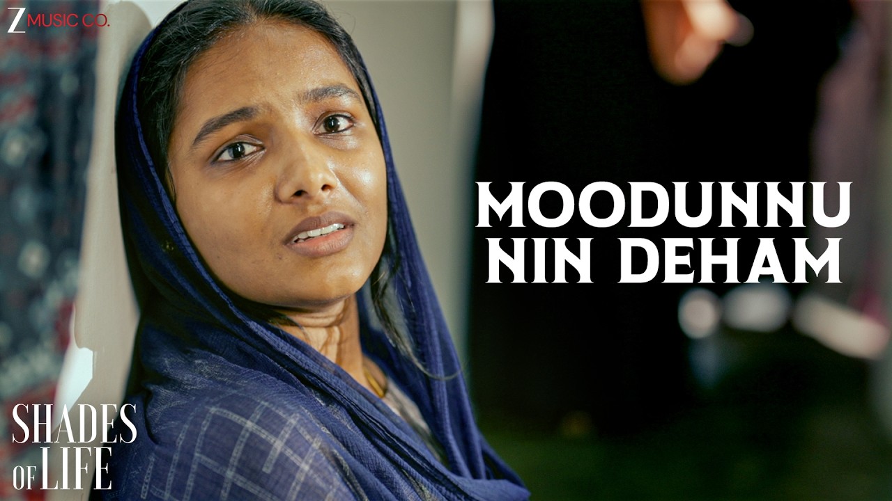 Moodunnu Nin Deham | Shades Of Life | Bijibal | Sithara Krishnakumar | Classic Media Entertainments