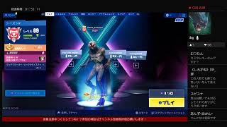 [フォートナイト]　賞金付きカスタムdivine杯！