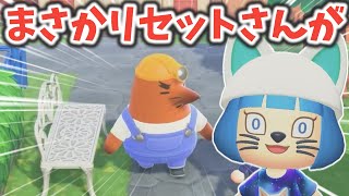 任天堂公式あつ森最新アプデ動画がやばすぎる件【あつ森ゆっくり実況】