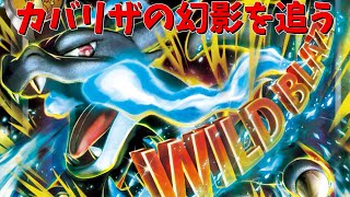 [レギュレーションH]USMをやりたい[ポケモンSV ランクマッチ]