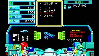 Warning (ウォーニング) for the NEC PC-88