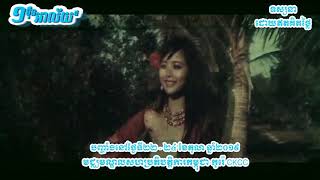 Cambodian movie Pijayvongsa Pt 2