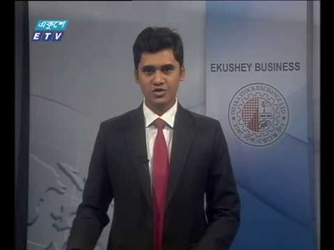শেয়ার বাজার  আপডেট ১ম পর্ব, ১০ সেপ্টেম্বর ২০১৮