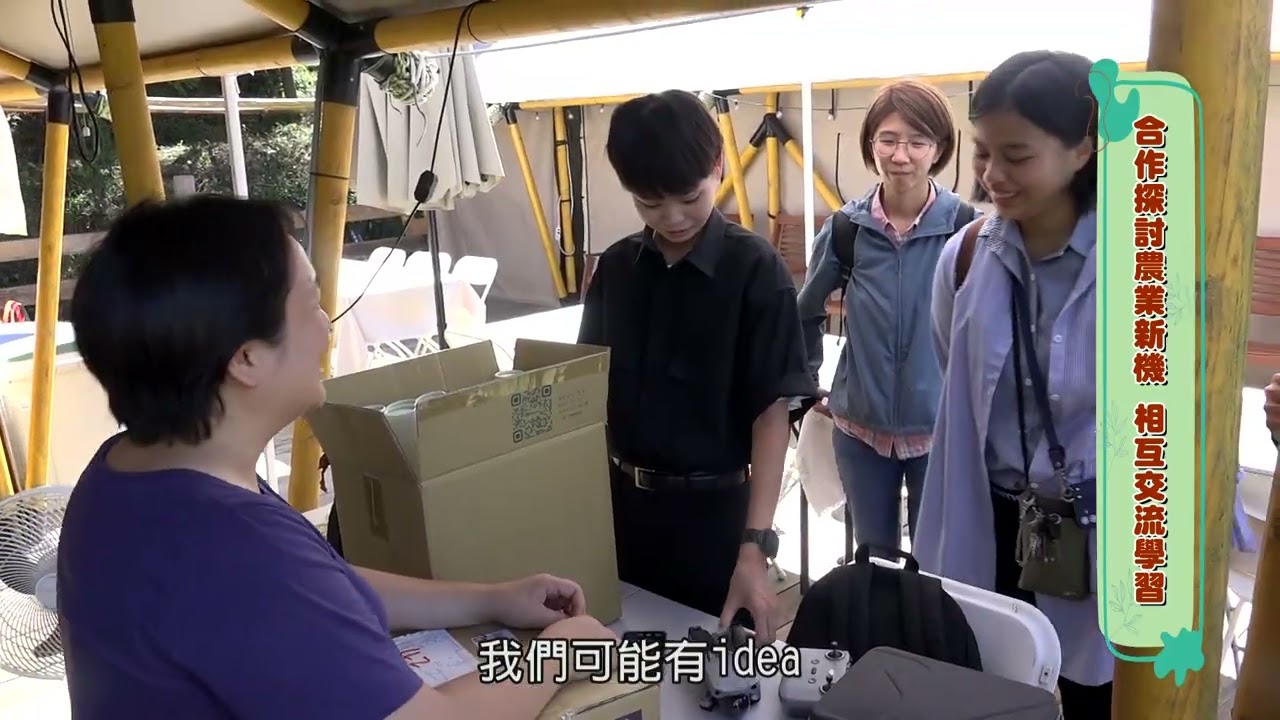 創意結合土地情感 快樂中學設計