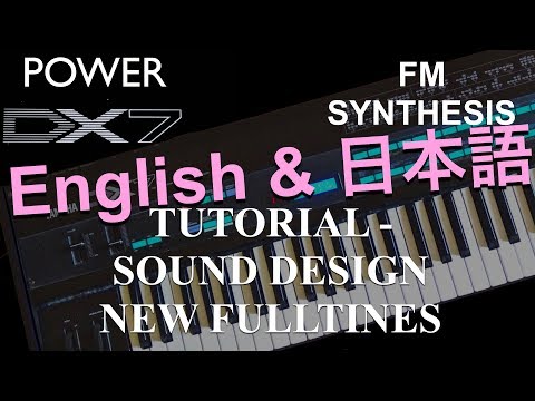 How to learn Yamaha DX7 Synthesizer - Tutorial: FM Synthesis Sound Design New FullTines 日本語字幕
