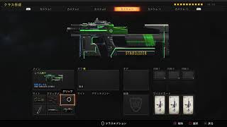【BO4】２倍来てるけど、ささっと備蓄品だけ回収！【しおたGAME】