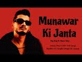 Munawar Ki Janta (Rap Song) - OMMY KHAN | Prod. By Deven Rasal | BiggBoss 17 Rap Song