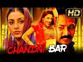 Chandni Bar 2001 HD Bollywoo Full Action Movie Tabu Atul Kulkarni Rajpal Yadav Ananya Khare