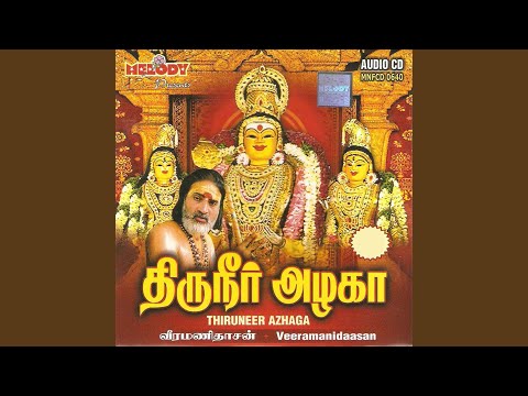 Paasi Padarntha Malai