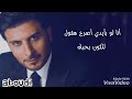 ماجد المهندس بحبك مع الكلمات اغنية جديدة 2019 من فيلم 122 يغني بالمصري majed almouhandes ba7ebak ماجد المهندس بحبك مع الكلمات اغنية جديدة 2019 من فيلم 122 يغني بالمصري majed almouhandes ba7ebak