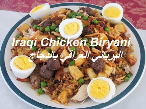 download lagu mp3 mp4 Iraqi Chicken Biryani Recipe, download lagu Iraqi Chicken Biryani Recipe gratis, unduh video klip Iraqi Chicken Biryani Recipe