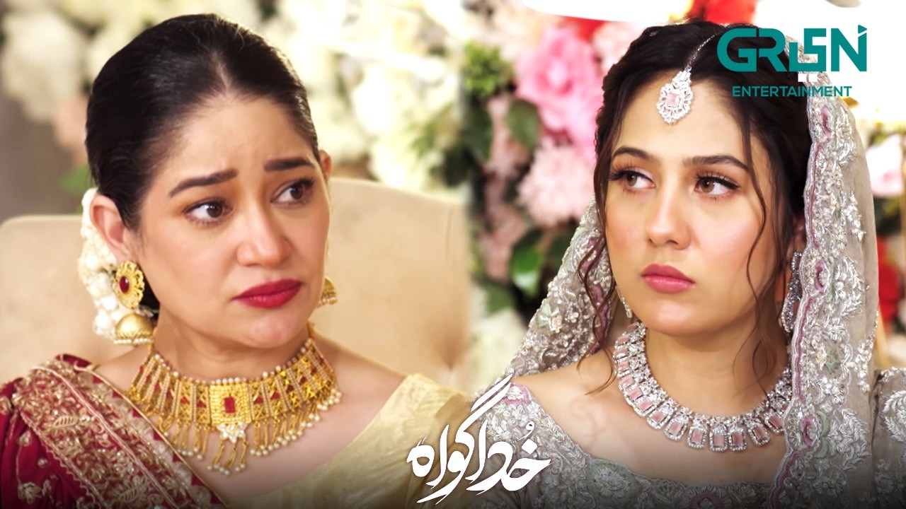 Nikah Se Pehle Dulhan Ke Demand | Subhan Awan - Rahat Ghani | Khuda Gawah | Green TV Entertainment