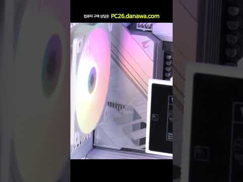 조립PC의 모든 것, 샵다나와 shop.danawa.com