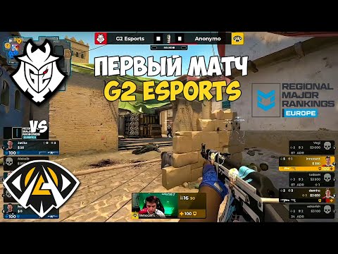 G2 vs ANONYMO. PGL Major Antwerp 2022. European RMR B. ЛУЧШИЕ МОМЕНТЫ КС ГО