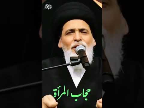 الحجاب رمز اسلامي