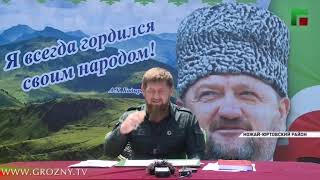 Рамзан Кадыров в Беное провел последнее заседание оргкомитета фестиваля «Беноевская весна – 2019»