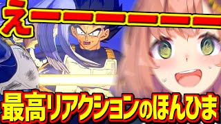 セルにトランクスが●されるシーンで完璧なリアクションをする本間ひまわり【にじさんじ切り抜き】