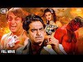 Sanjay Dutt Ki Sabse Khatarnak Action Film Shatrughan Sinha Farah Naaz Insaaf Apne Khoon Se