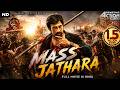 Ravi Teja S MASS JATHARA 2026 New Released Full Hindi Dubbed Movie Sreeleela New South Movie