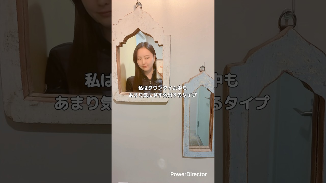 【水光注射】ダウンタイム中Vlog