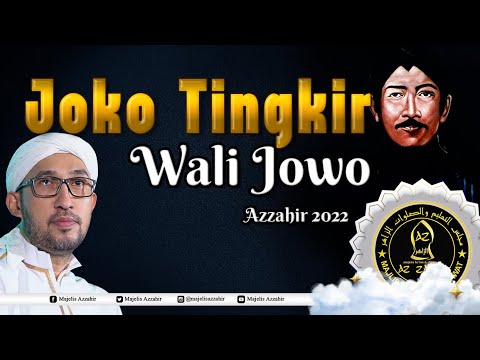 JOKO TINGKIR WALI JOWO - Sholawat Joko Tingkir 2023
