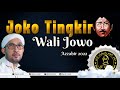 JOKO TINGKIR WALI JOWO Sholawat Joko Tingkir 2023