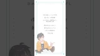 Download lagu #アカペラ 千本桜 #黒うさp #ボカロ #shorts mp3