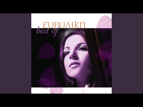 Ime Anthropos Ki Ego