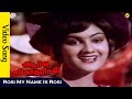 Rosi My Name Is Video Song Aboorva Sagotharigal Tamil Movie Radha Suhasini Uravasi Vega Music
