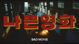 Timeless Bottomless Bad Movie (1997) Video