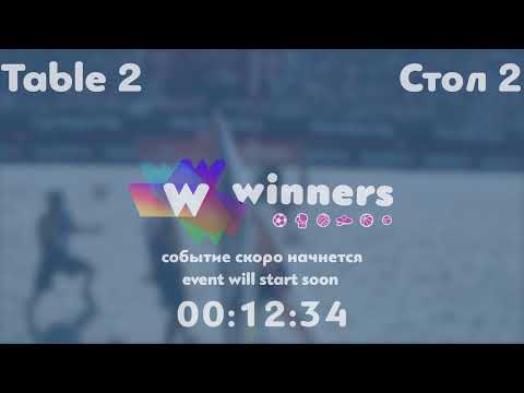 Winners League  17.06.21  Zaitsev Aleksandr P. -  Kolomiets Vladimir   13:00