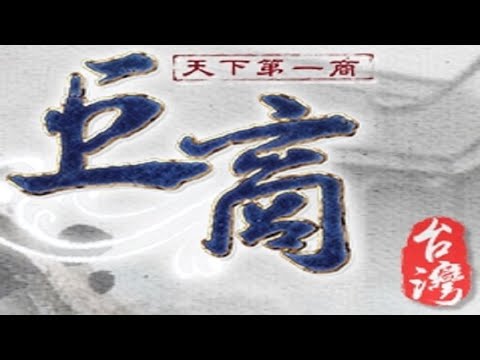 台灣巨商 帝帝回歸台服 新手一枚~賣一張白虎符讓我合天王 努力中!!