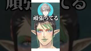 十河ののはの初配信を甲斐田晴と一緒に見ていた花畑チャイカ【#にじさんじ #十河ののは #甲斐田晴 #花畑チャイカ #切り抜き 】