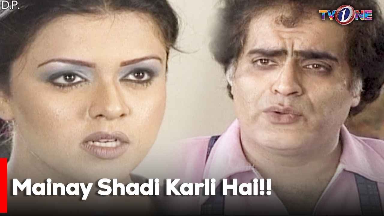 Mainay Shadi Karli Hai!! | Mehmood Aslam | Faysal Qureshi | Veena Malik | Old Is Gold