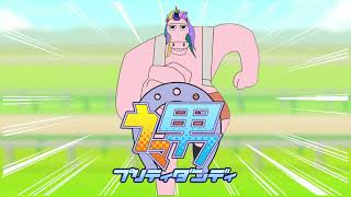【フォートナイト】ウマ男プリティダンディ