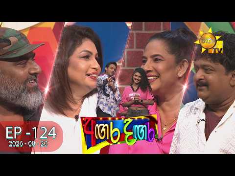 Hiru TV