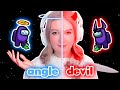 AMONGUS IMPOSTER angle or devil edition || Twitch Vod 🎬